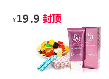 网站攻击测试